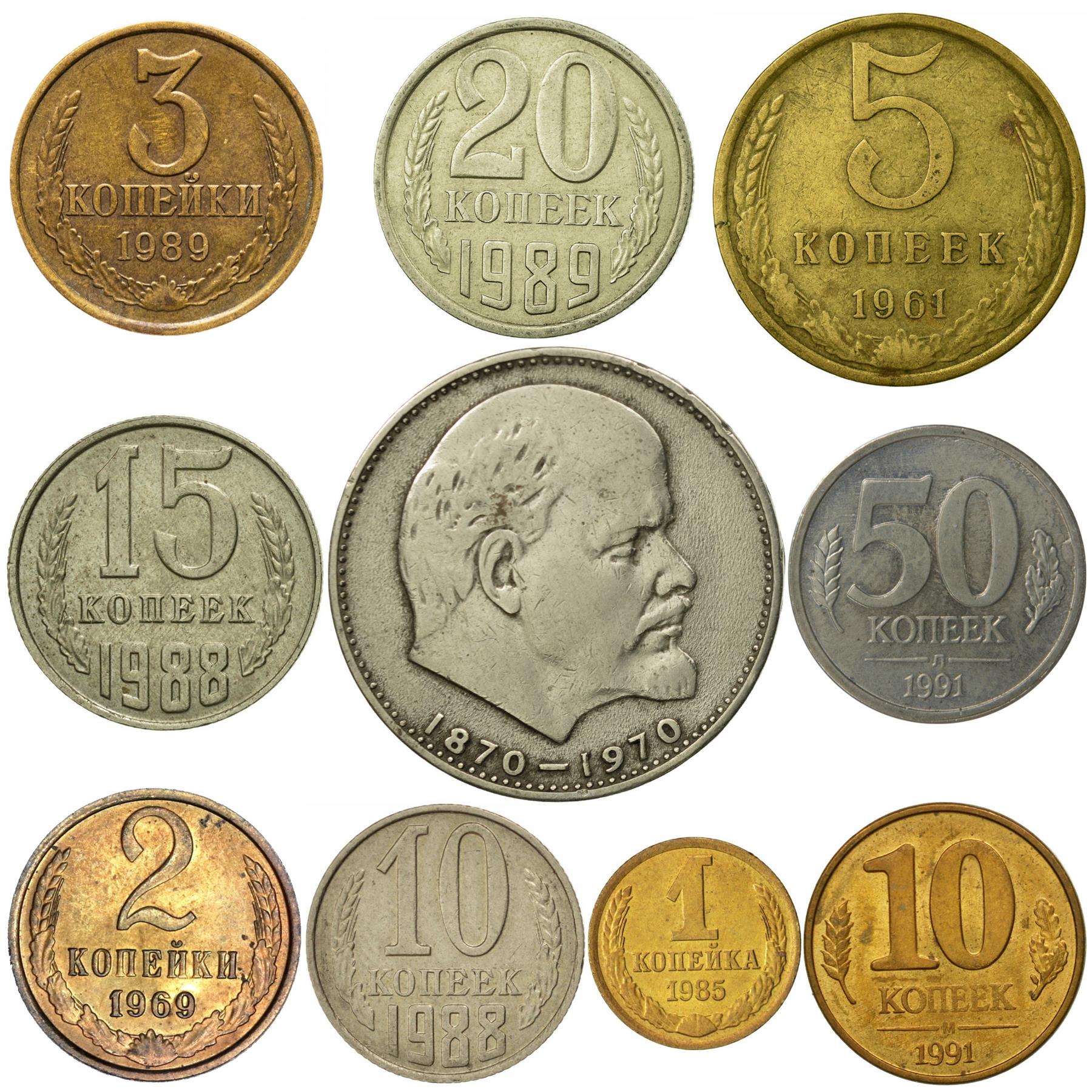 Soviet Union 10 Coins | Hammer and Sickle | Soviet Coins | Moscow Kremlin |  Kopeks and Rubles 1961 - 1991