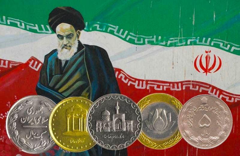 Iranian coins Rials with islamic symbols. Persian currency