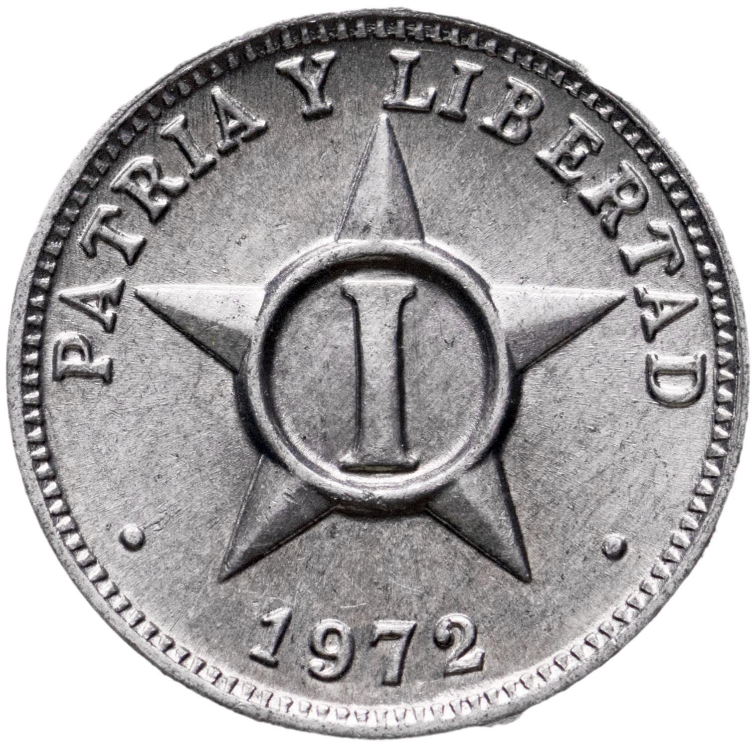 1 Centavo Coin | Patria | Libertad | Km:33.1 | 1963 - 1982