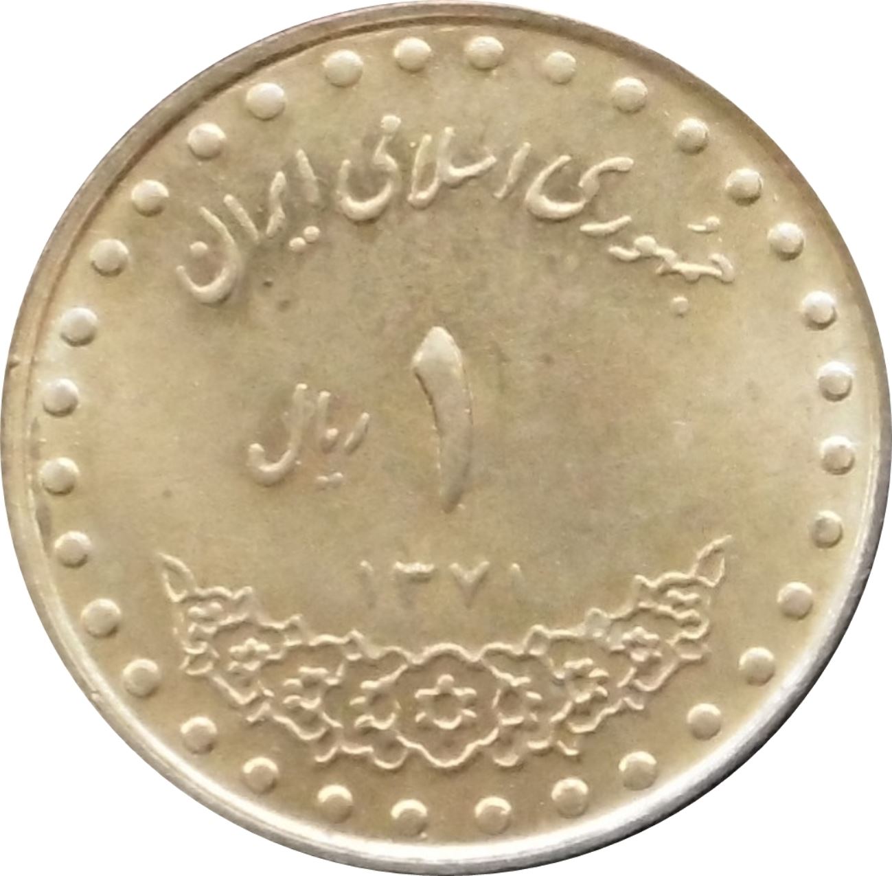 1 | Coin | Mountain | Km:1263 | 1992 - 1997