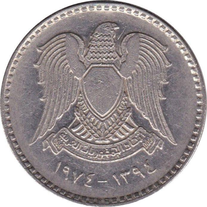 1 Pound Coin | Hawk of Quraish | Km:109 | 1974