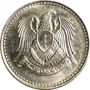 1 Pound Coin | Hawk of Quraish | Km:98 | 1968 - 1971