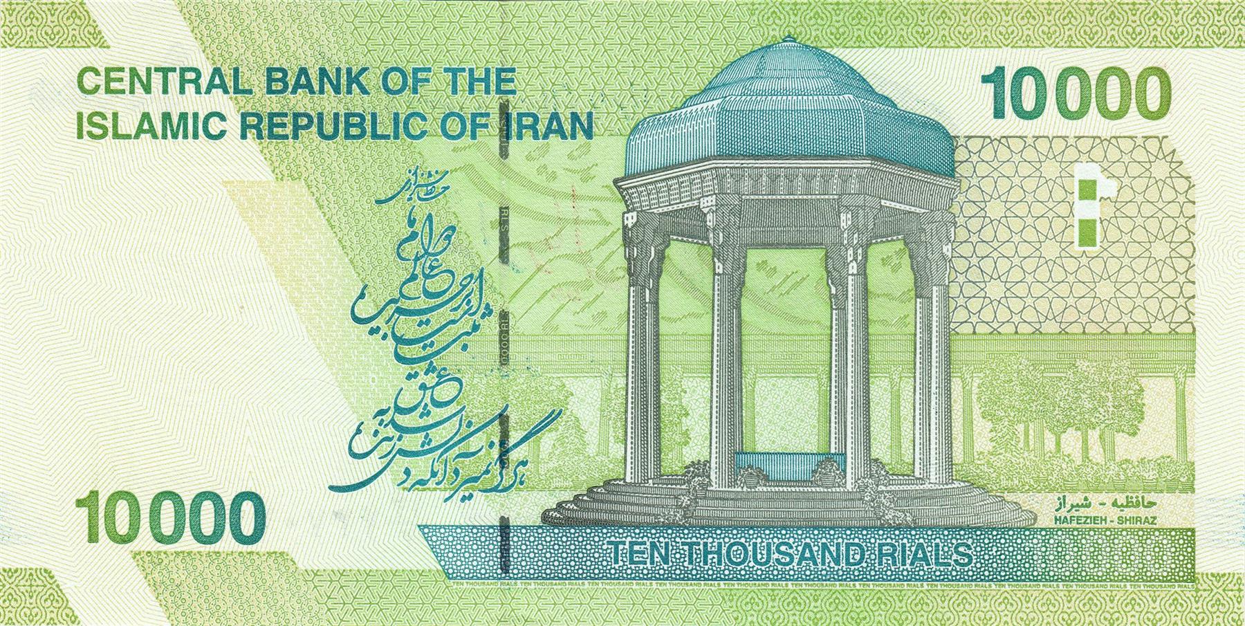 10 000 Banknote | P159 | 2017 - 2020