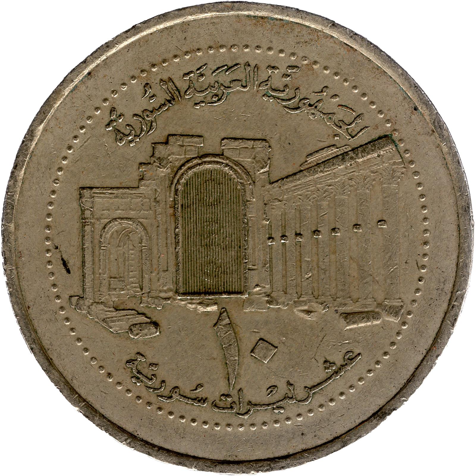 10 Pounds Coin | City of Palmyra | Km:130 | 2003