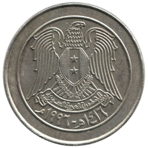 10 Pounds Coin | Ruins of Palmyra | Km:124 | 1996