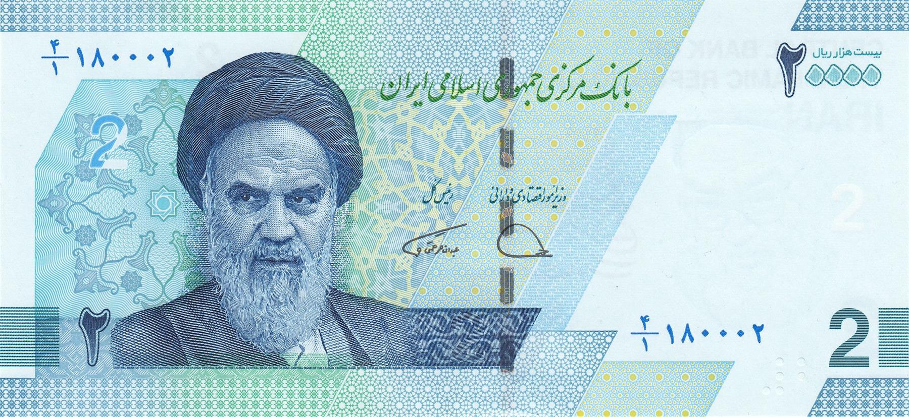 2 / 20 000 Banknote | P161 | 2022