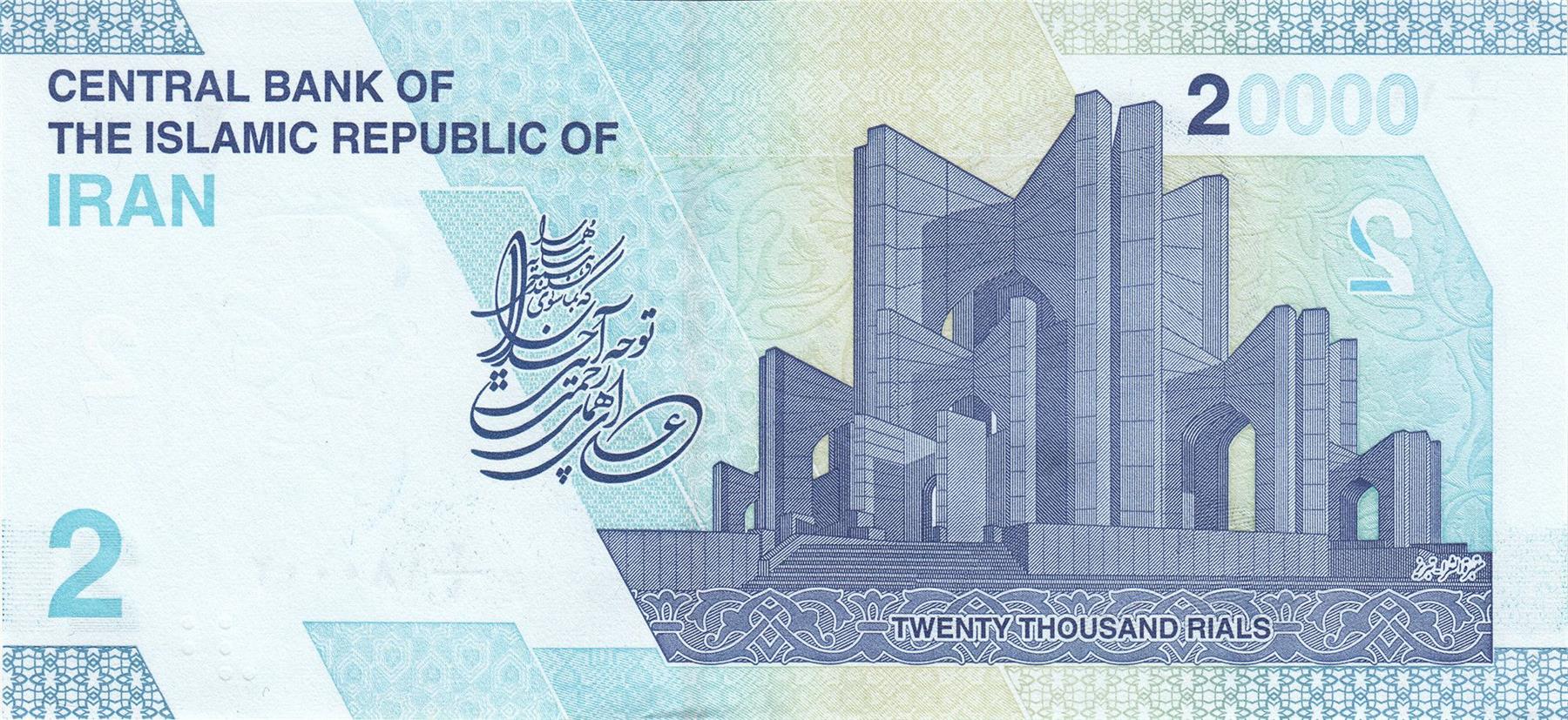 2 / 20 000 Banknote | P161 | 2022