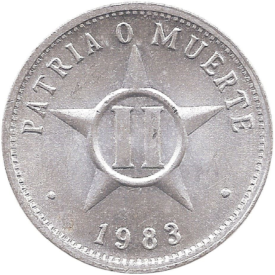 2 Centavos Coin | Patria o Muerte | Km:104 | 1983 - 2010