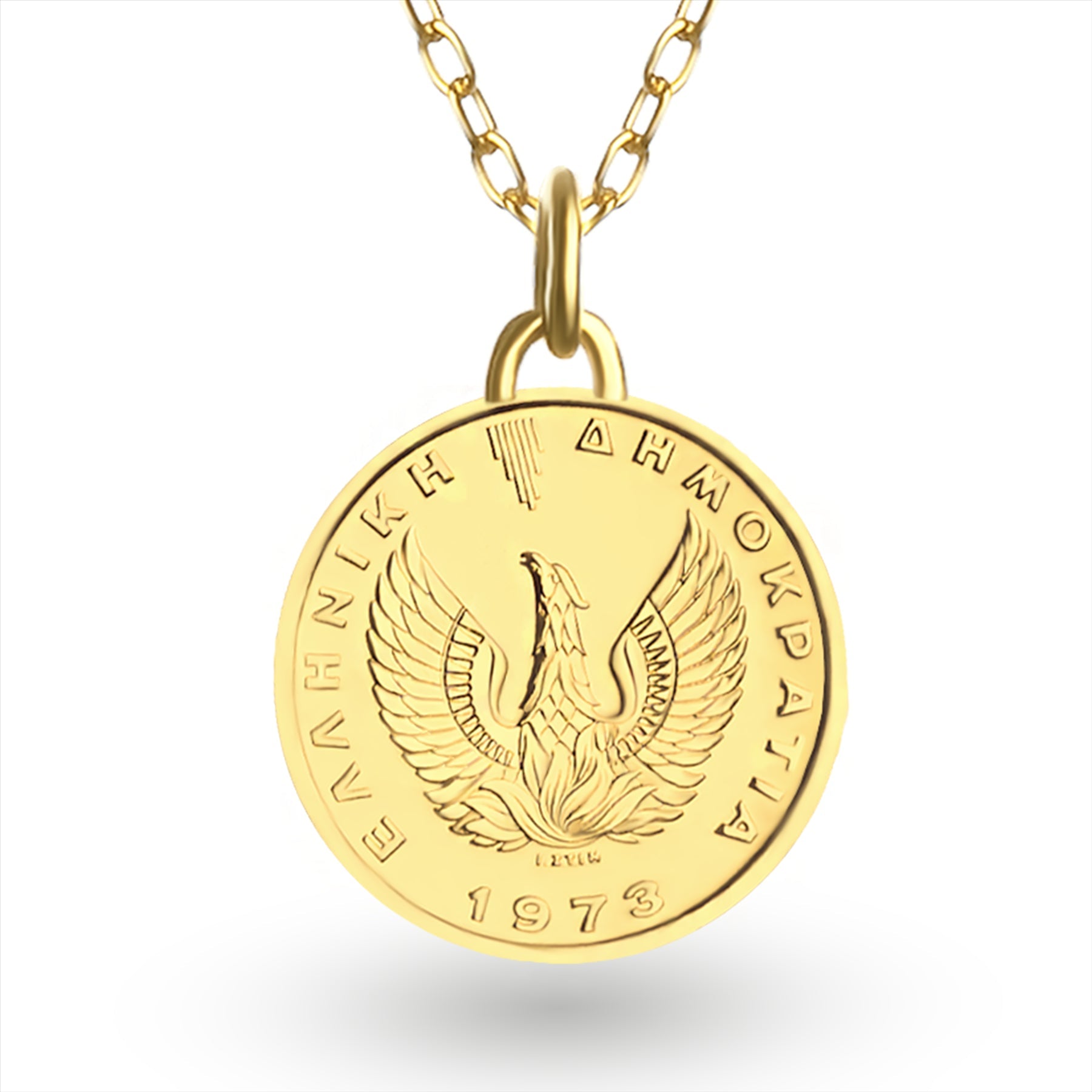 24K Gold Plated Genuine Greek 1 Drachma Coin Necklace | Medallion | Owl | 1973