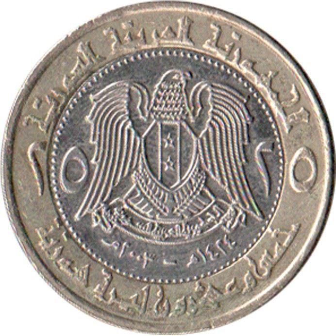 25 Pounds Coin | Central Bank | Km:131 | 2003