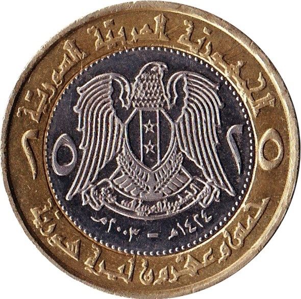 25 Pounds Coin | Central Bank | Km:131 | 2003