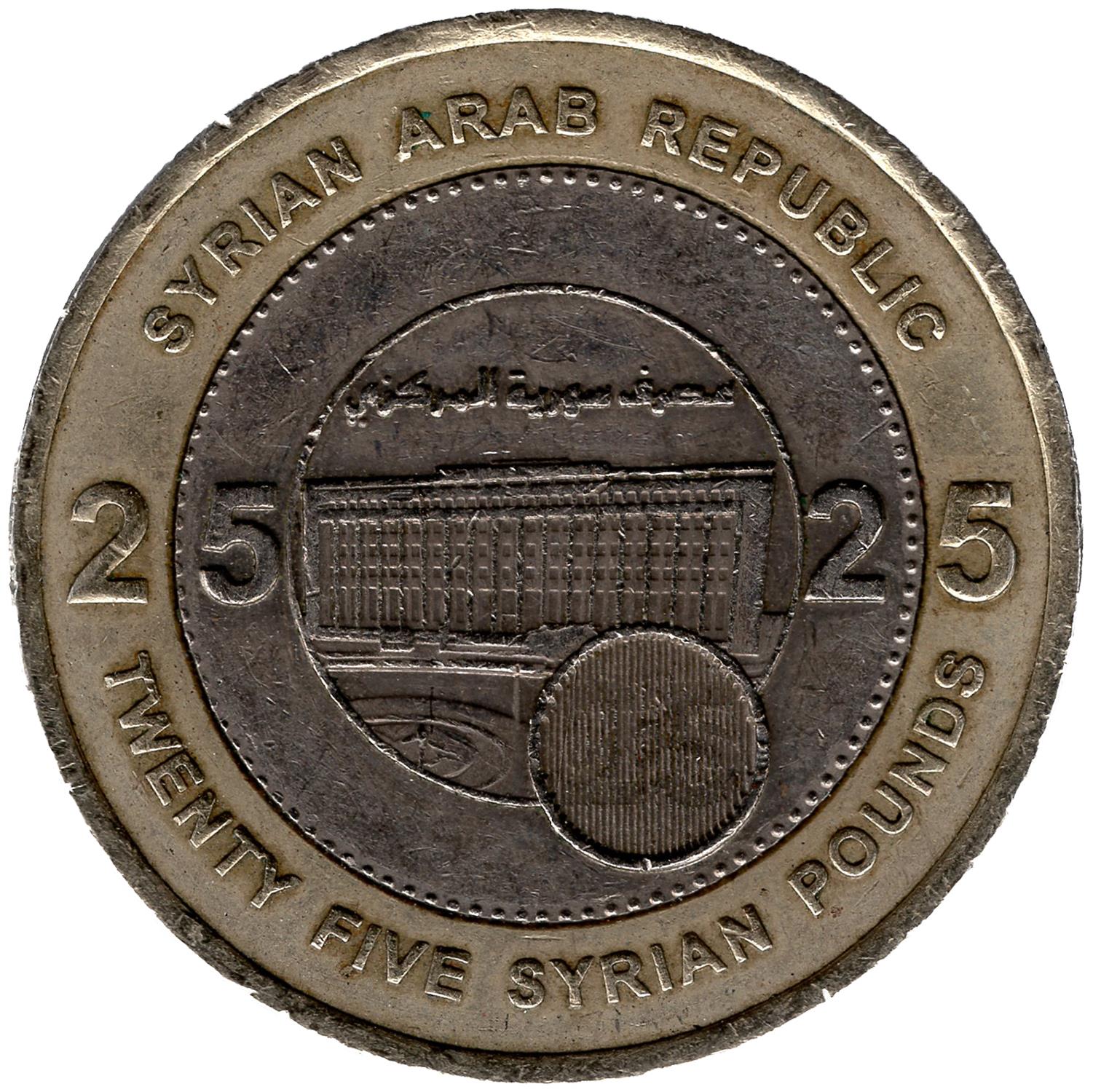 25 Pounds Coin | Central Bank | Km:131 | 2003