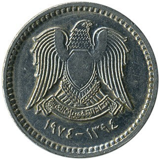 25 Qirsh Coin | Hawk of Quraish | Km:107 | 1974