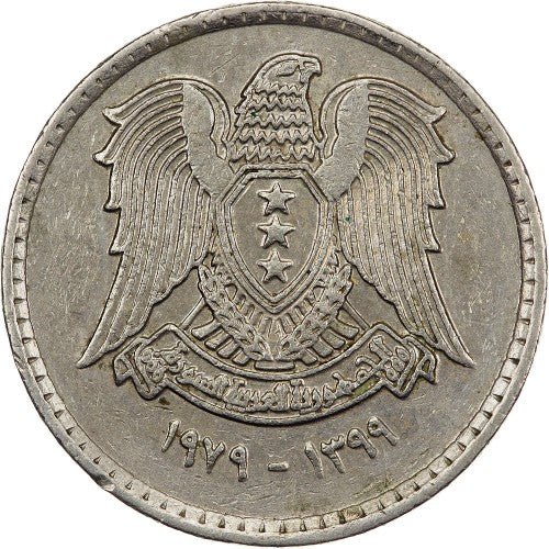 25 Qirsh Coin | Hawk of Quraish | Km:118 | 1979