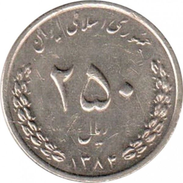 250 | Coin | Grenadine | Km:1268 | 2004 - 2006