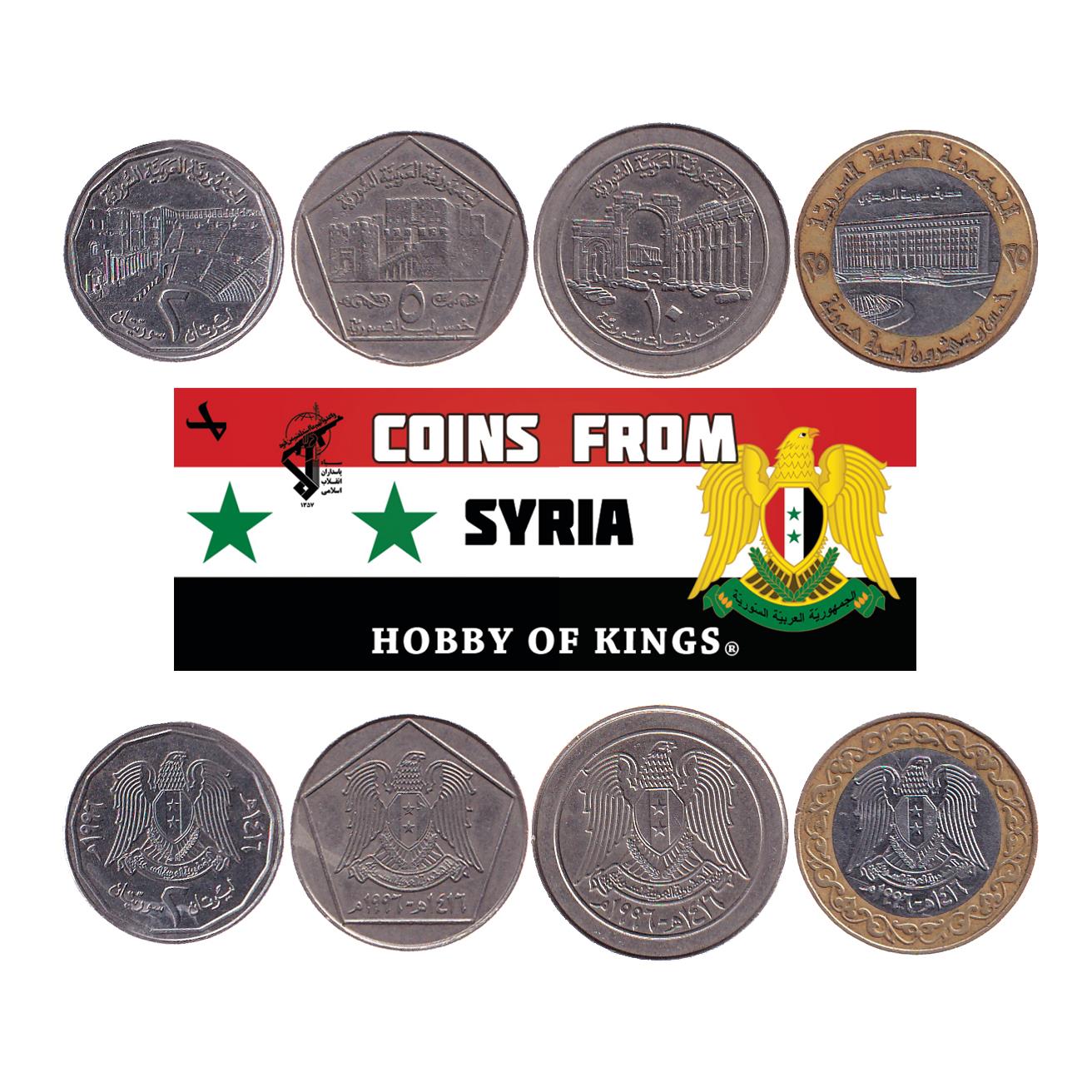 4 Coin Set | 2 Pounds 5 10 25 Pounds | 1996