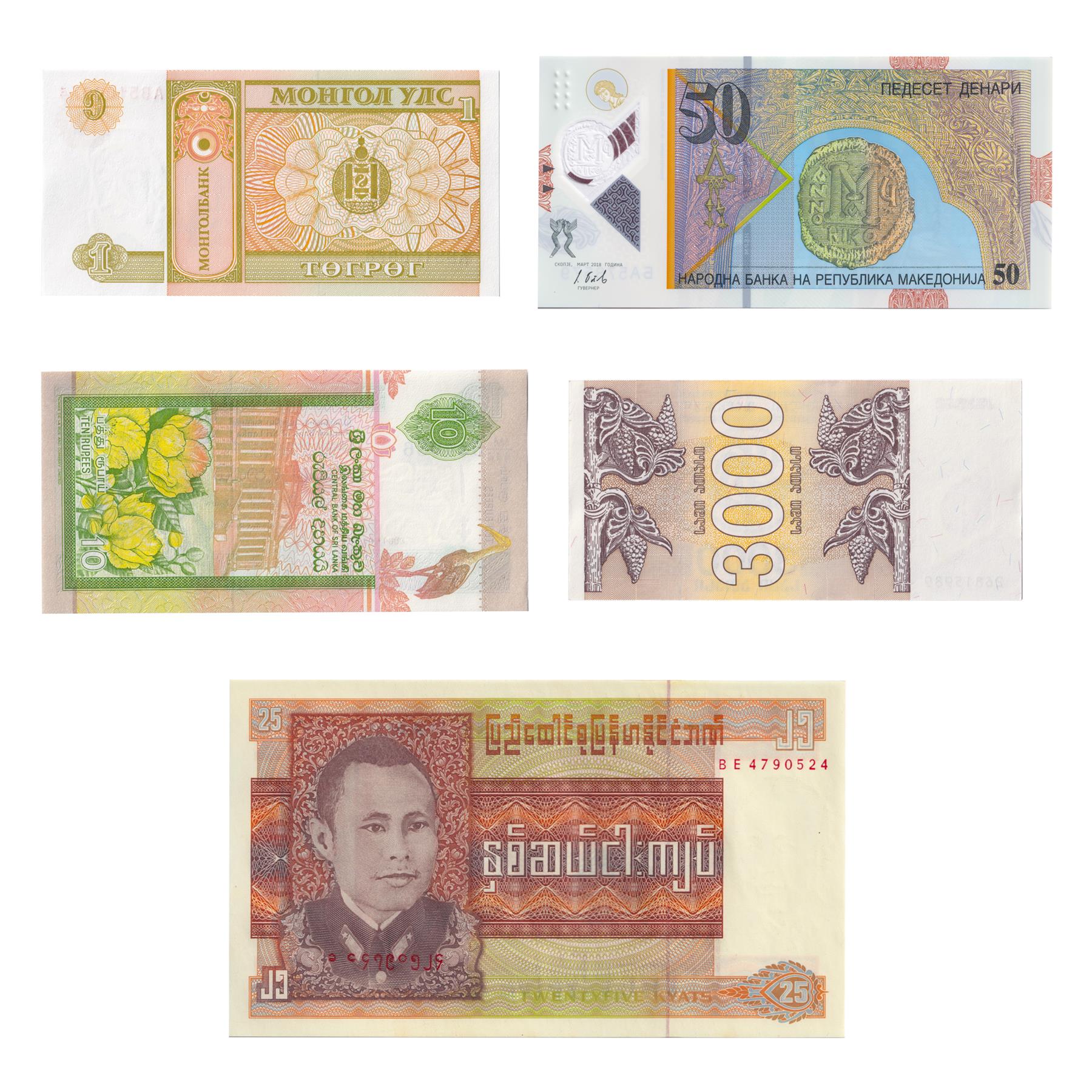 5 Banknote Set | Mythology - Gods & Hallows | Griffins | Chinze | Archangel Gabriel | Pyinsa Rupa