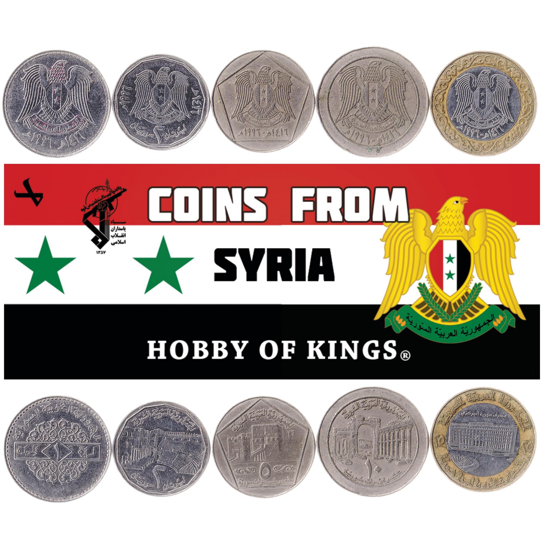 5 Coin Set | 1 2 5 10 25 Pounds | 1996