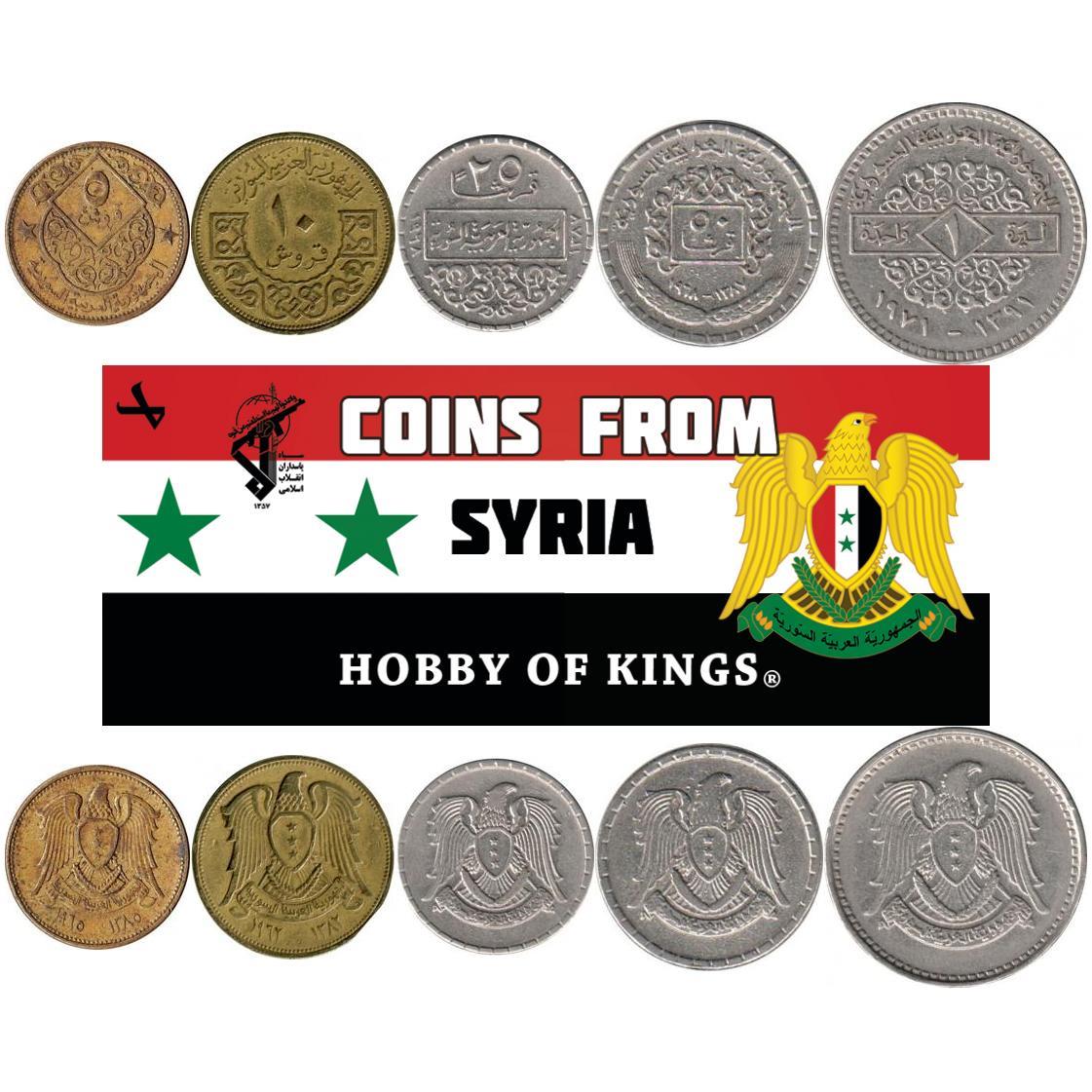 5 Coin Set | 5 10 25 50 Qirsh 1 Pound | 1962 - 1971