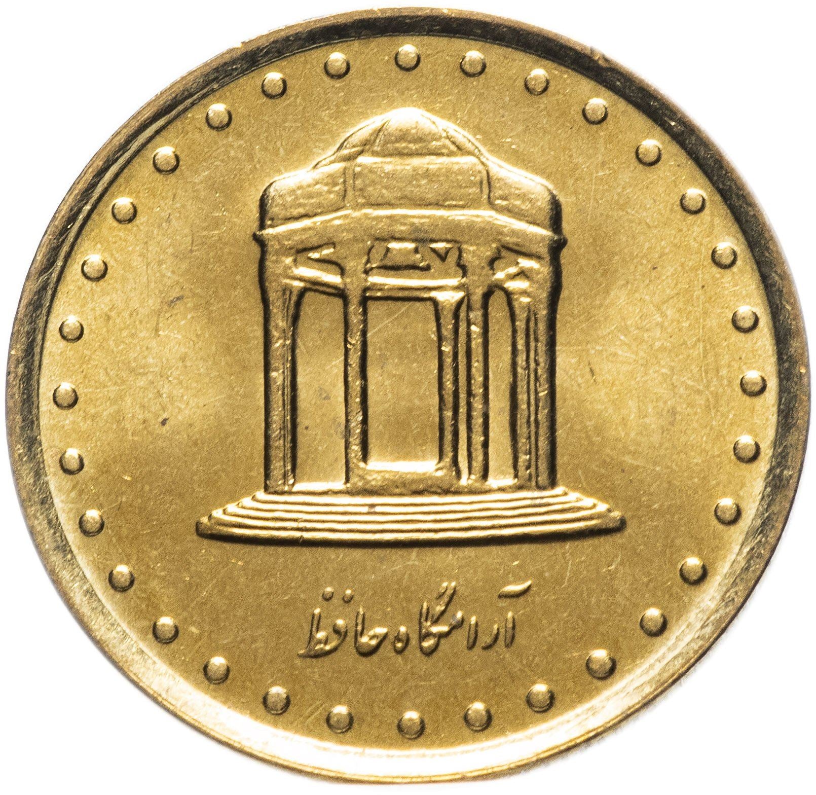 5 | Coin | Tomb | Km:1258 | 1992 - 1999