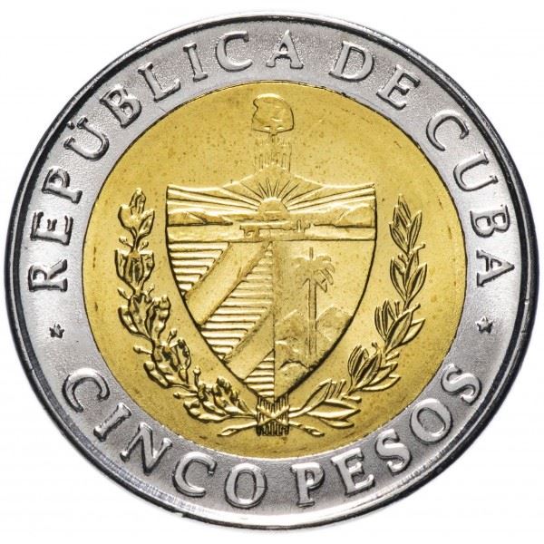 5 Pesos Coin | Antonio Maceo | Km:967 | 2016 - 2021