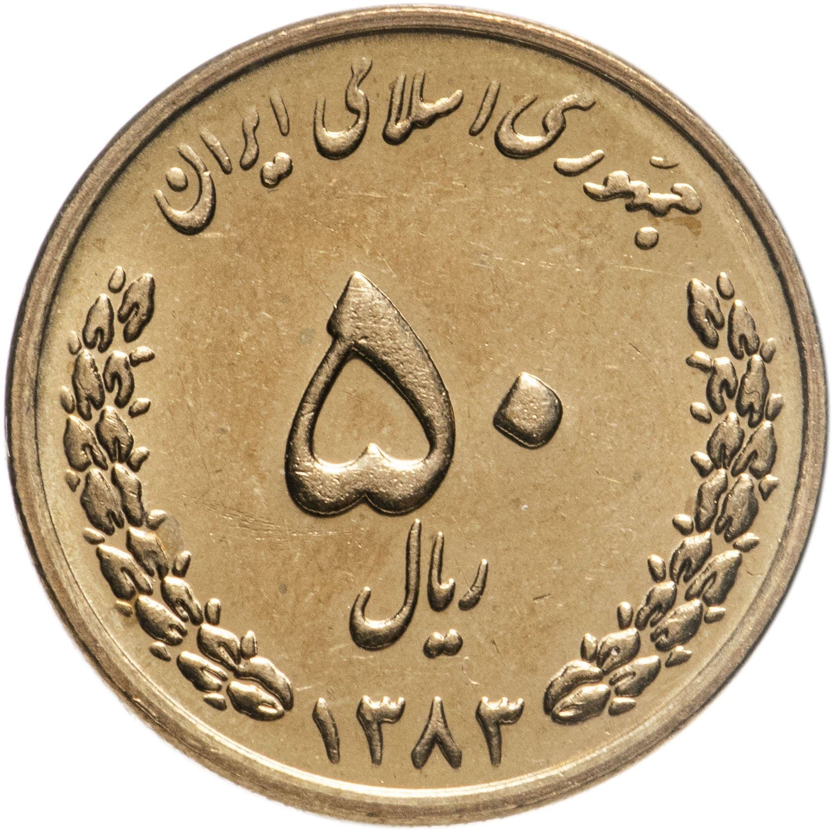 50 | Coin | Shrine | Km:1266 | 2004 - 2006