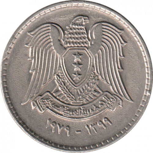 50 Qirsh Coin | Hawk of Quraish | Km:119 | 1979