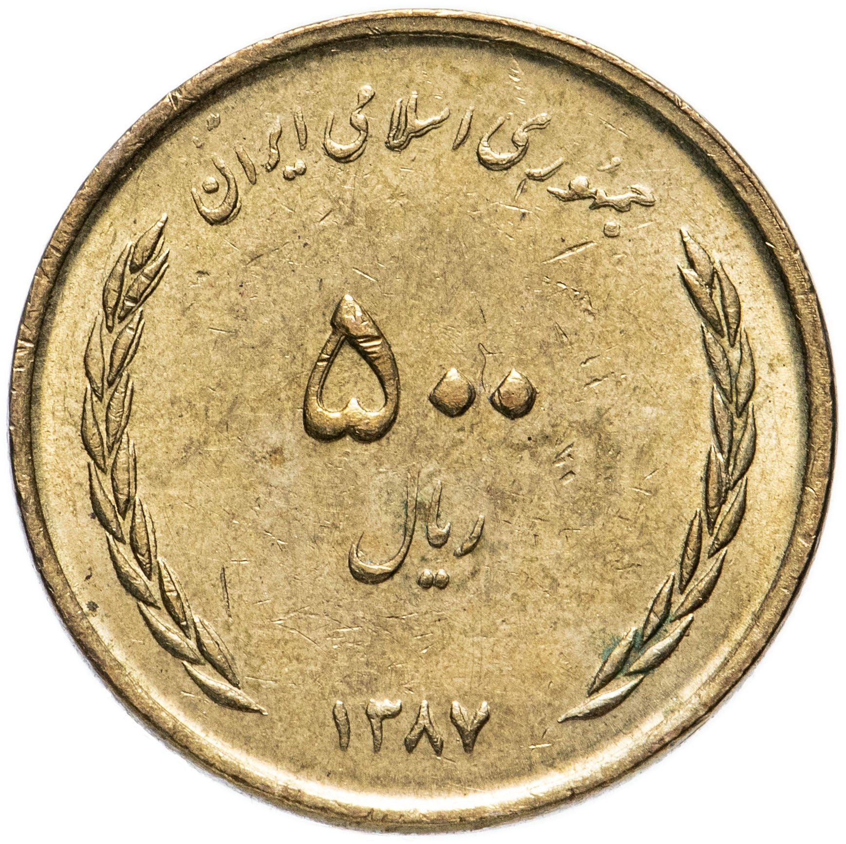 500 | Coin | Km:1271 | 2008 - 2011