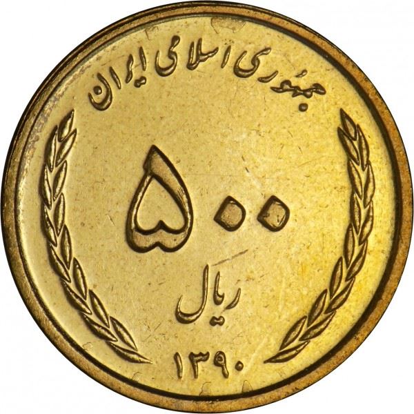 500 | Coin | Km:1271 | 2008 - 2011