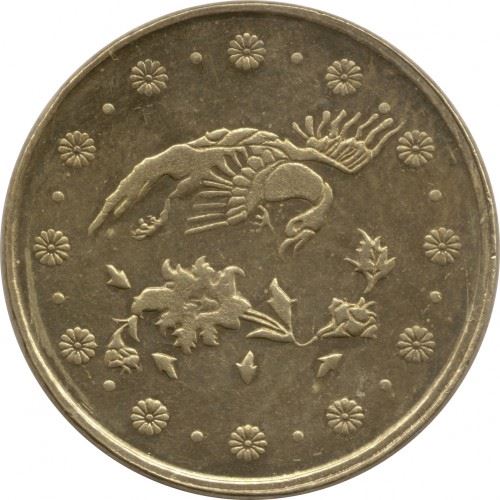 500 | Coin | Phoenix | Km:1283 | 2007