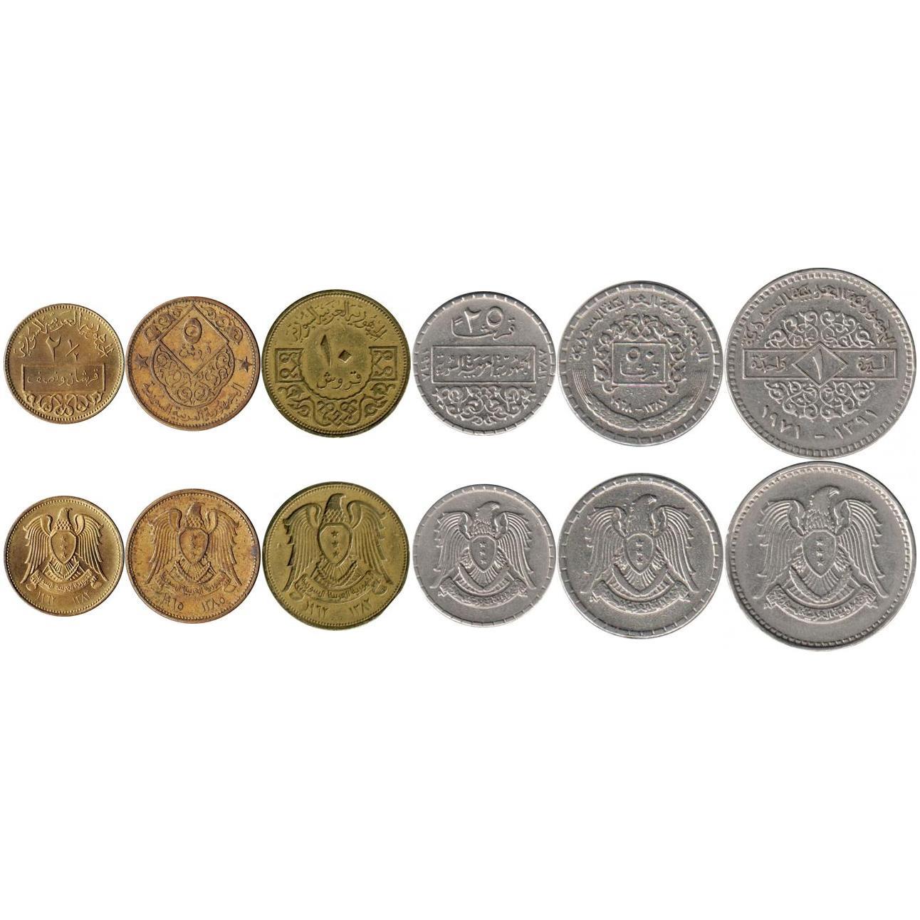 6 Coin Set | 2.5 5 10 25 50 Qirsh 1 Pound | 1962 - 1971