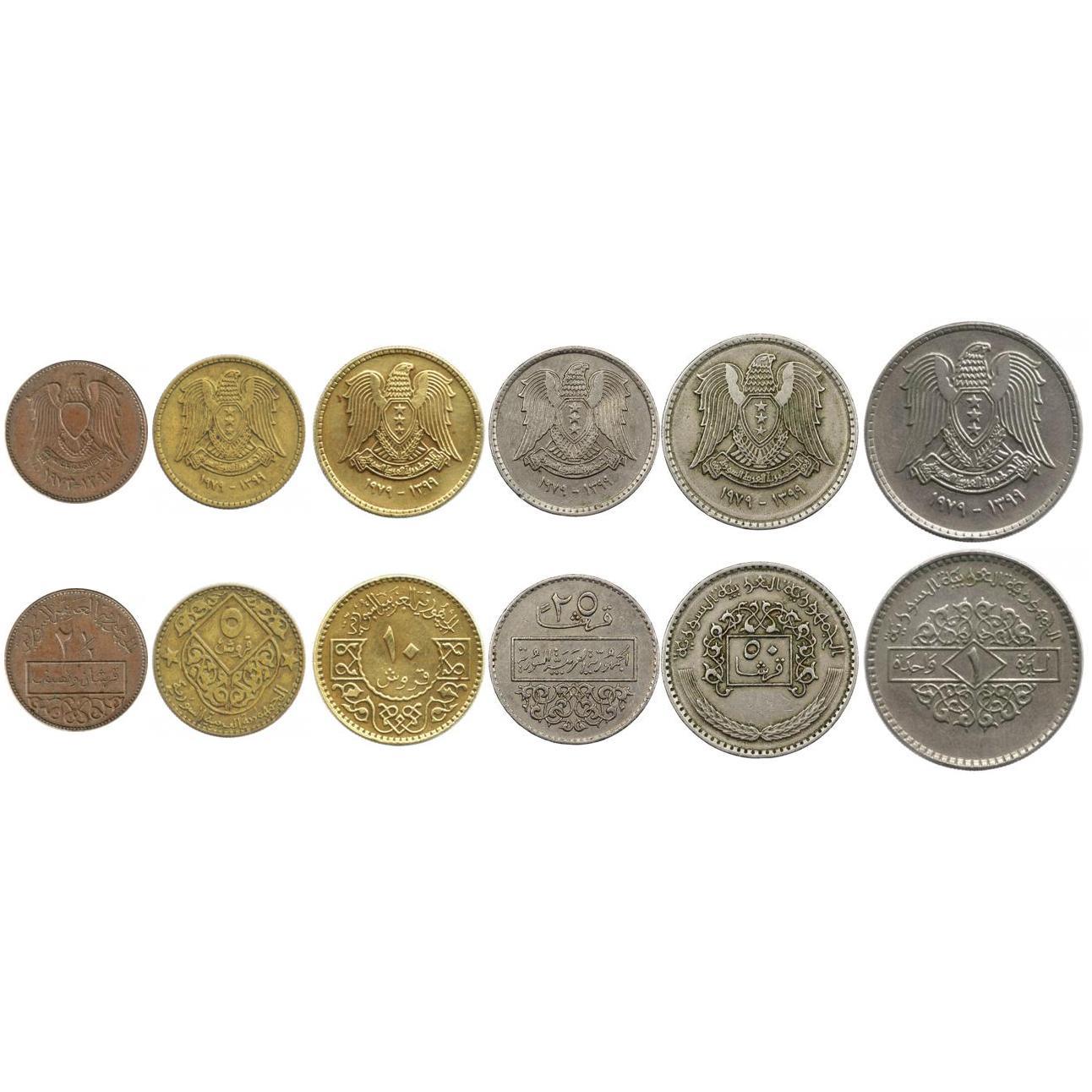 6 Coin Set | 2.5 5 10 25 50 Qirsh 1 Pound | 1973 - 1979