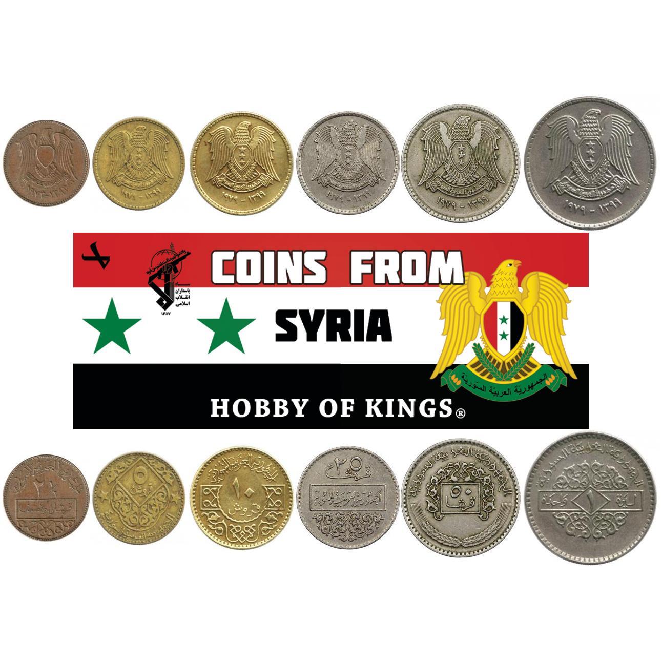 6 Coin Set | 2.5 5 10 25 50 Qirsh 1 Pound | 1973 - 1979