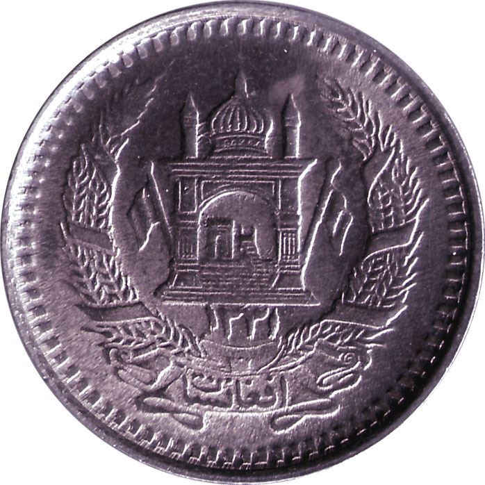 Afghanistan | 1/2 Afghani Coin | Mosque | KM947 | 1952 - 1953