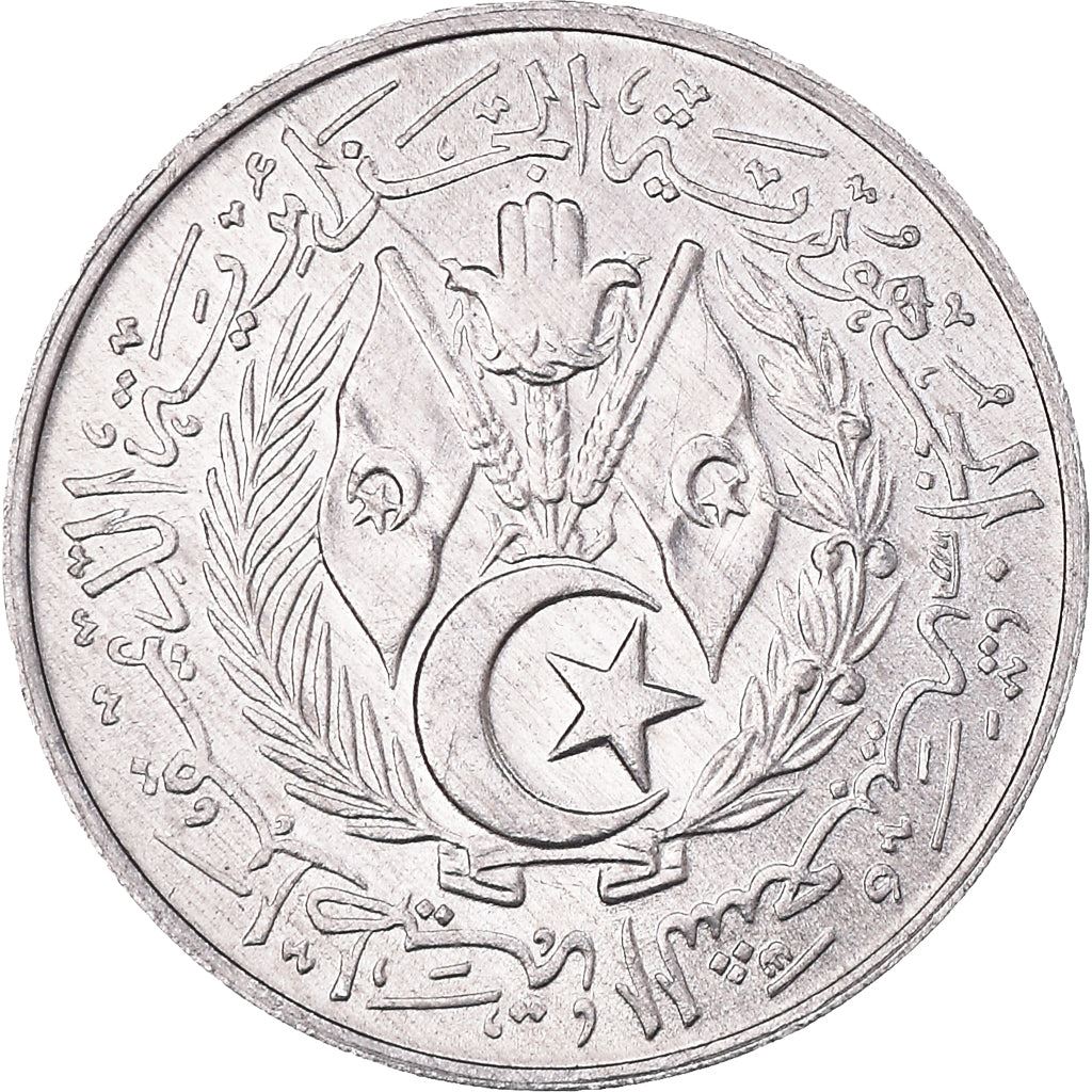 Algeria 1 Centime Coin | KM94 | 1964