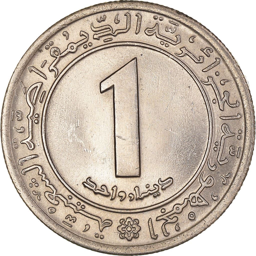 Algeria 1 Dinar Coin | FAO | Hands | Tractor | KM104.1 | 1972