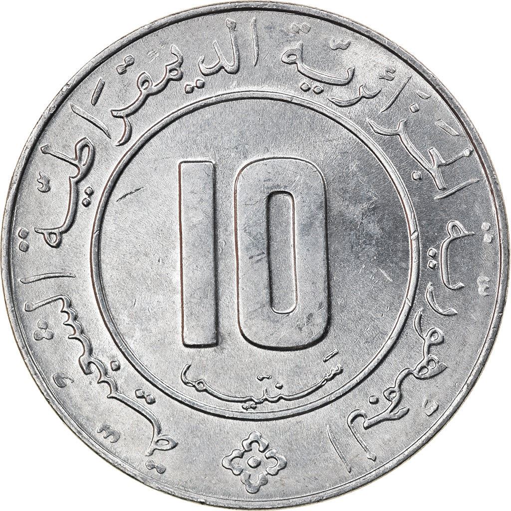 Algeria 10 Centimes Coin | Palm Tree | KM115 | 1984 - 1989