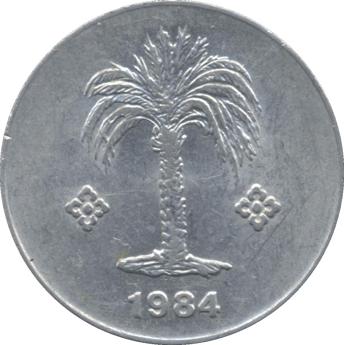 Algeria 10 Centimes Coin | Palm Tree | KM115 | 1984 - 1989