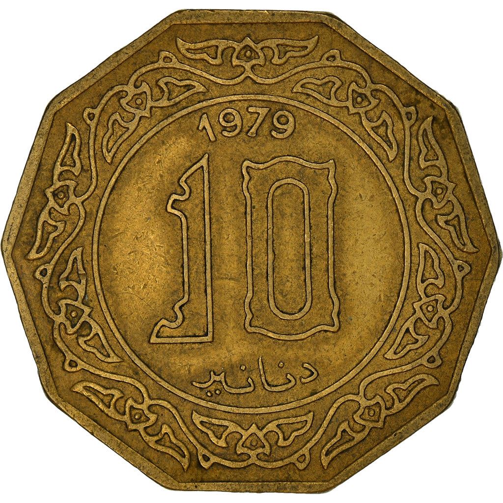 Algeria 10 Dinars Coin | KM110 | 1979 - 1981