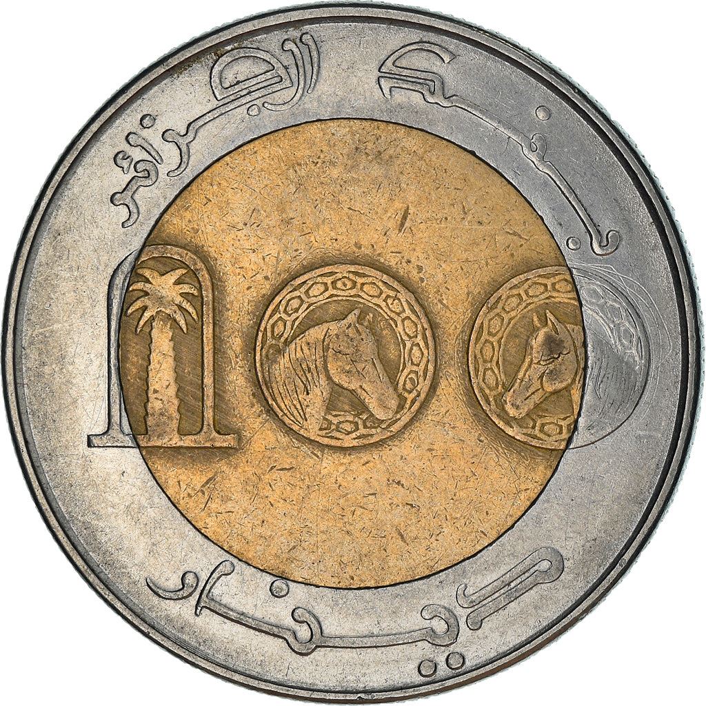 Algeria 100 Dinars Coin | Horse | Palm Tree | Horse | KM132 | 1992 - 2018