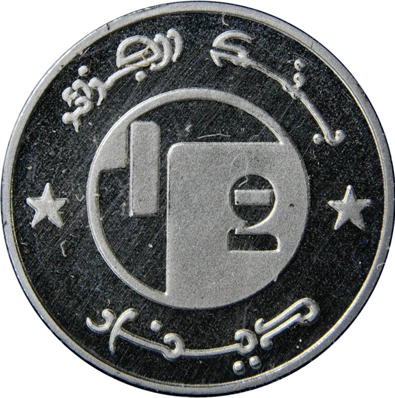 Algeria 1/2 Dinar Coin | Barb Horse | KM128 | 1992 - 2000