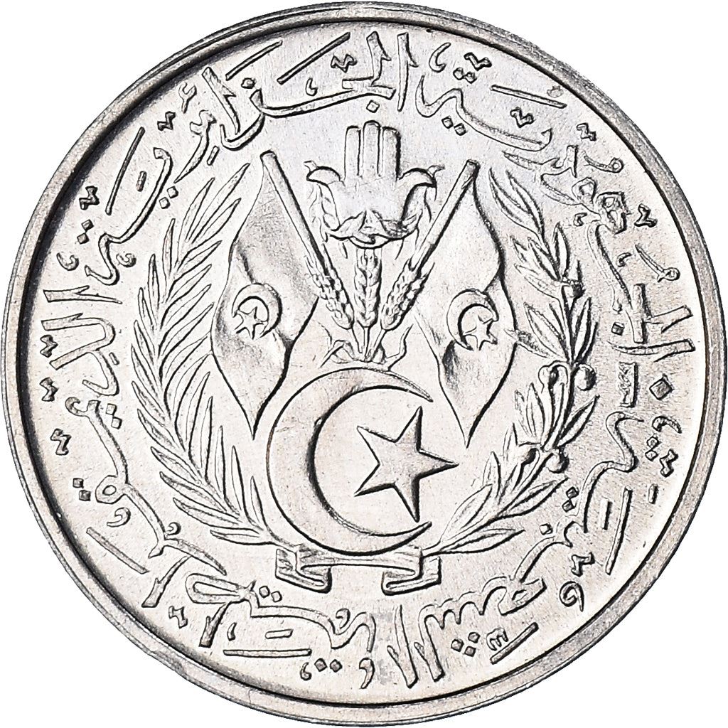 Algeria 2 Centimes Coin | KM95 | 1964