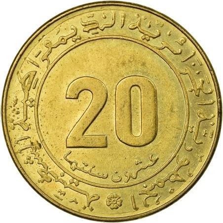 Algeria | 20 Centimes Coin | FAO | Ram | KM107.1 | 1975