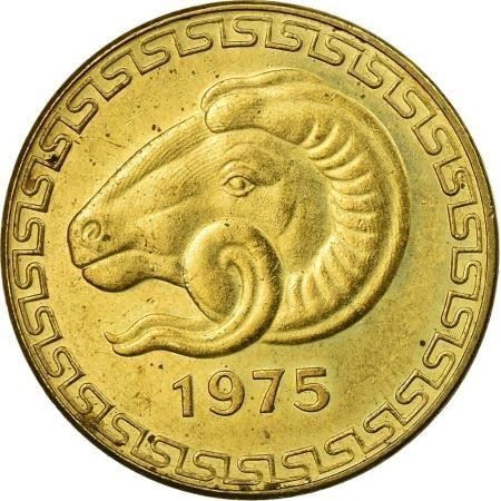 Algeria | 20 Centimes Coin | FAO | Ram | KM107.1 | 1975