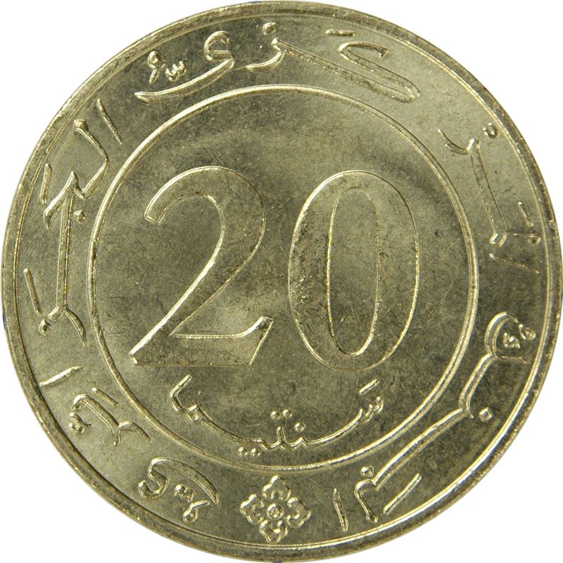 Algeria | 20 Centimes Coin | FAO | Ram | KM118 | 1987