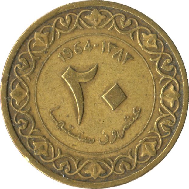 Algeria | 20 Centimes Coin | KM98 | 1964