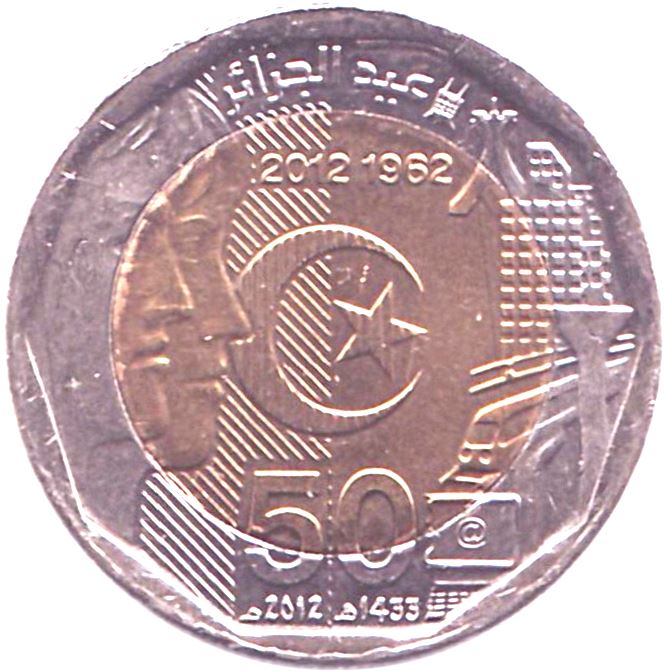 Algeria | 200 Dinars Coin | Independence | Crescent Moon | KM140 | 2012 - 2019