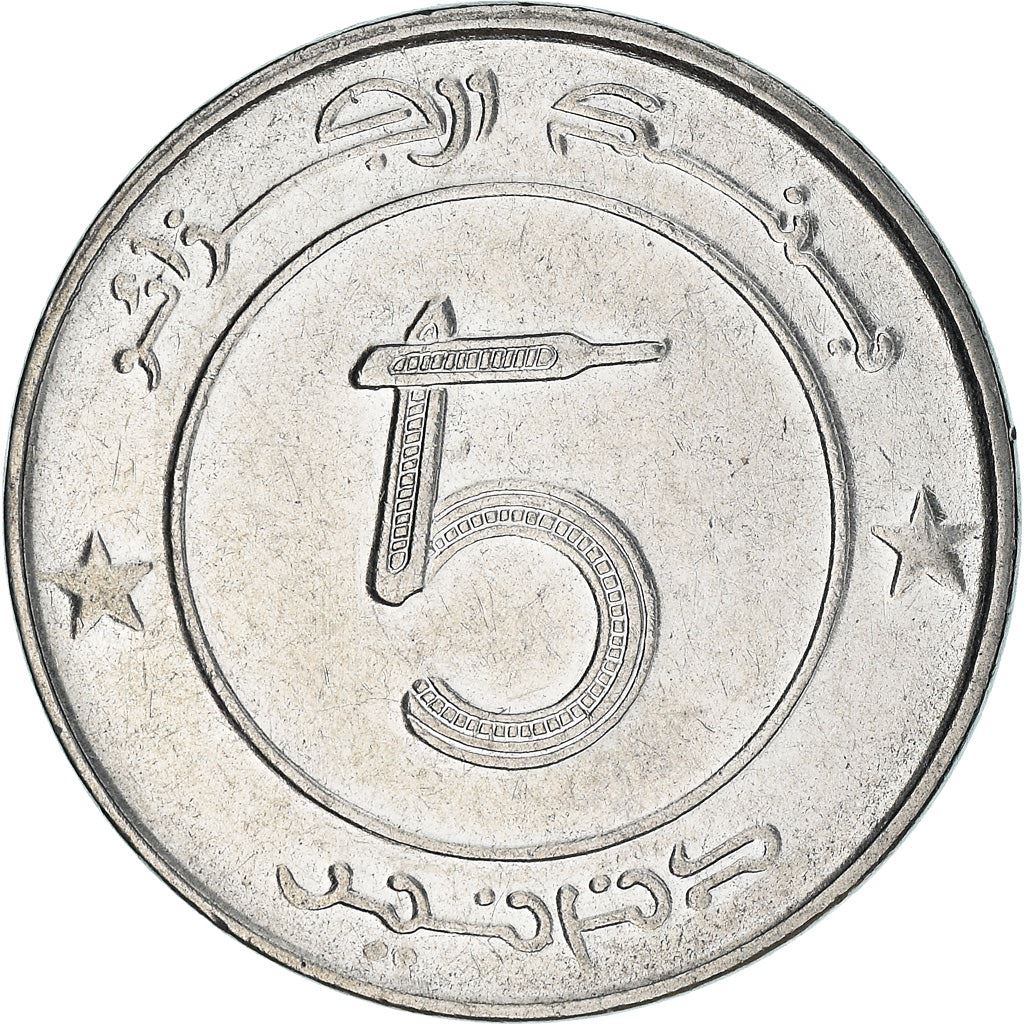 Algeria 5 Dinars Coin | African Elephant | KM123 | 1992 - 2021