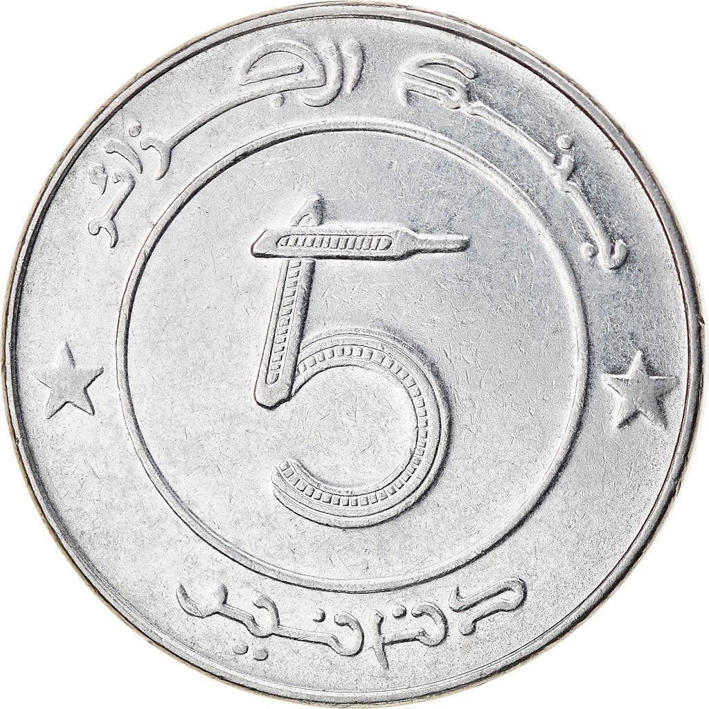 Algeria 5 Dinars Coin | African Elephant | KM123 | 1992 - 2021