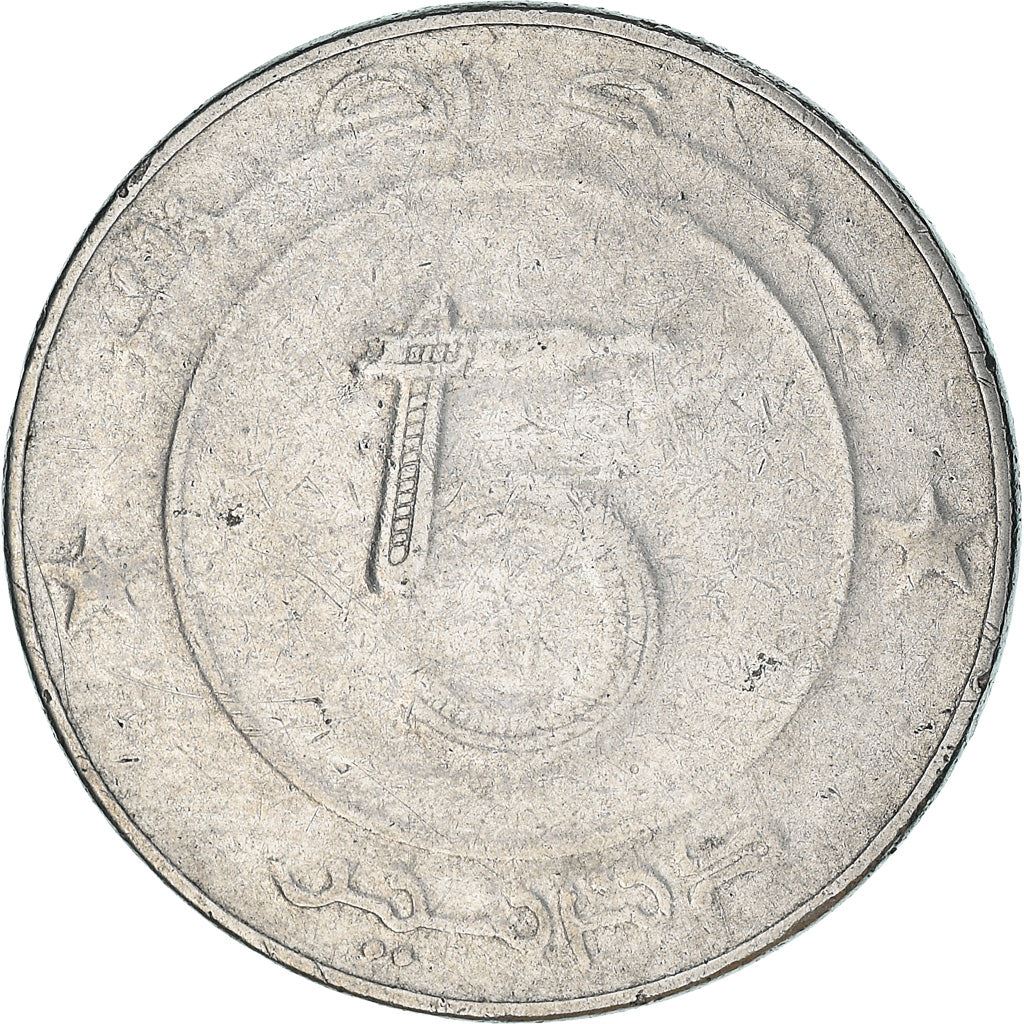 Algeria 5 Dinars Coin | African Elephant | KM123 | 1992 - 2021